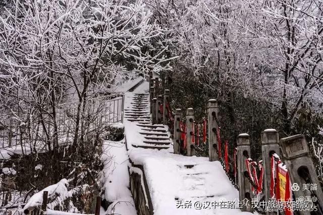 来汉中近郊这个赏雪秘境，等一场银装素裹的治愈盛景！