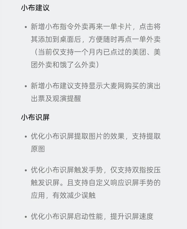1.59GB！ColorOS15持续推送最新版本 多设备覆盖 老机型可以淘汰了