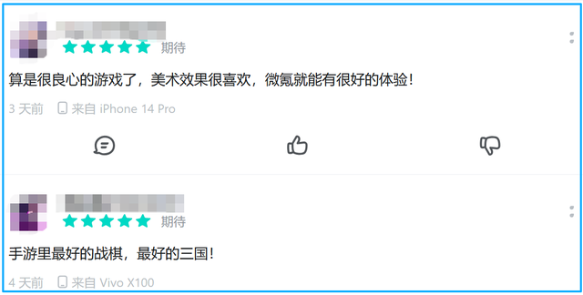 2025备受期待的三国战棋！刚宣布定档，三国迷就彻底坐不住了