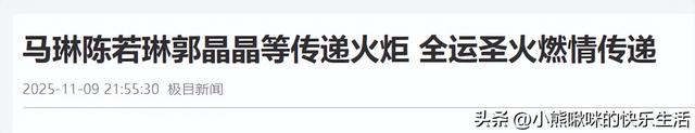 霍震霆没料到！44岁儿媳郭晶晶再次官宣喜讯, 让整个阔太圈沉默了