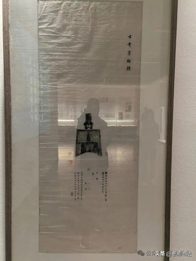 【老抱说书】走马观花十笏园——来看郑板桥与陈介祺