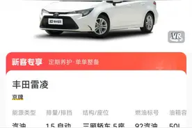 神州租车初体验：新手必看的租车攻略！图片