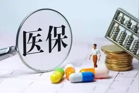 医保费用清单中的统筹、自付、自费有什么区别？看看你都知道吗？图片