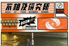 去过天津，才知道松弛感的极限在哪图片