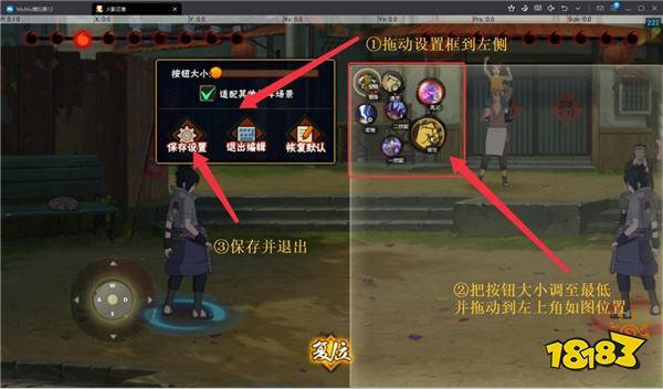火影忍者手游电脑版模拟器怎么选 MuMu、雷电、腾讯手游助手哪个好