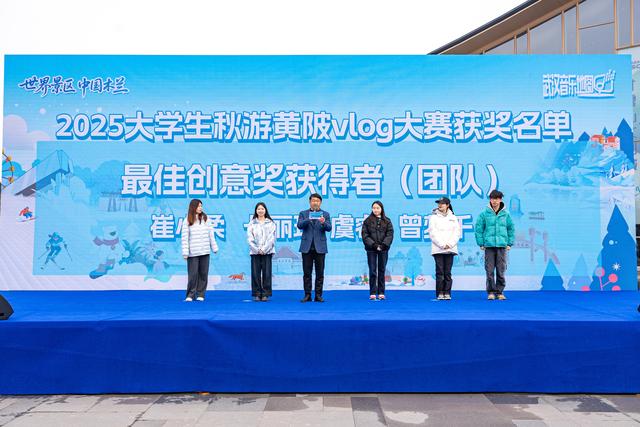 武汉音乐地图走进黄陂！甘露山上演“冰雪+文旅+音乐”嘉年华！