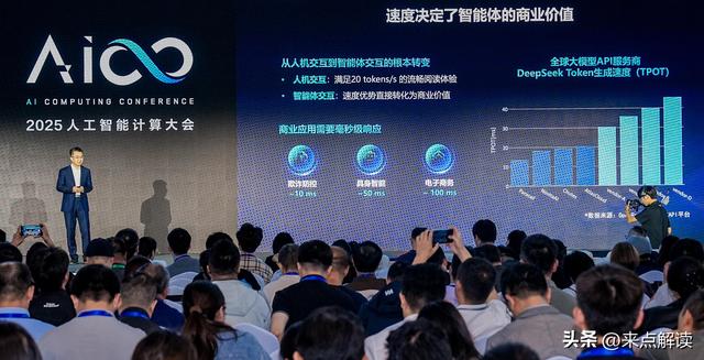 AI智能体颠覆营销？28%转化率背后的结构性重构逻辑