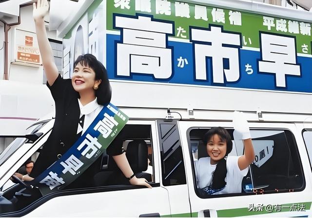 一出好戏！眼看“反华疯婆子”要上位，日本人开始自发给中国辟谣