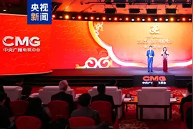 官宣！总台《2025年春节联欢晚会》新闻发布会介绍创新亮点 发布主持人阵容图片