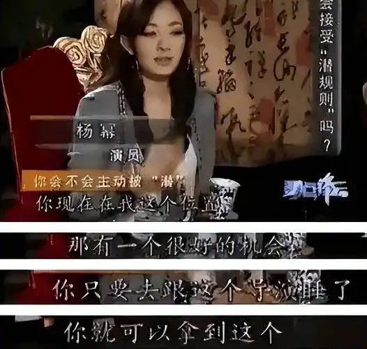 陪玩陪睡仅开胃菜，又一内娱女演员曝"潜规则"	，原来岳云鹏没说错