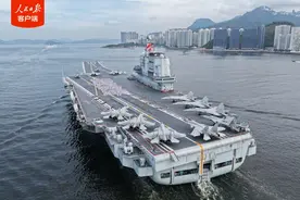 山东舰航母编队，抵达香港！图片