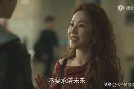 《玫瑰的故事》大结局，玫瑰和苏苏走到了两个截然不同的幸福山峰图片