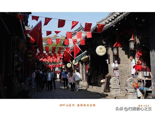 山东行游影记（188）—淄博周村古商城（二十三）
