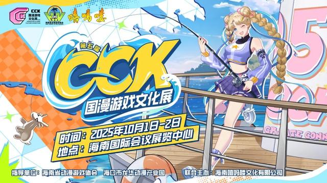 浪漫山海+潮玩购物 国庆假期秀英这样玩太出片！