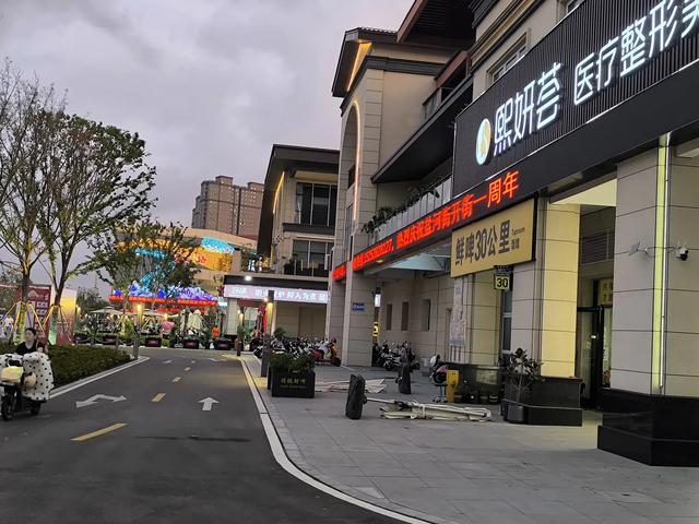 连云港盐河巷和东盐河街的比较