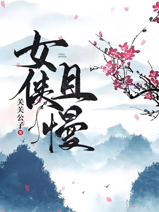 推3本完结的玄幻小说：破阵寻踪追玄秘，登峰揽月觅仙缘