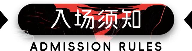 官宣!2025太行山音乐节定档!