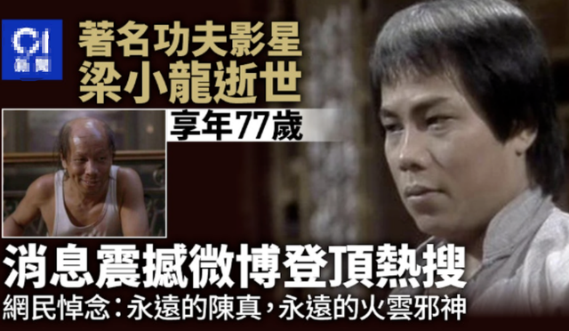 难以置信，前一晚还在请客吃火锅、写题词的“邪神”怎么去世了？最後身影曝光	，他们发文悼念！