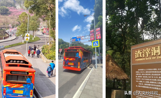 重庆红色旅游专线发车啦！10 分钟从千年古镇穿越到革命岁月，红岩巴士带你触摸历史的温度！