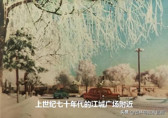 10幅照片，展示吉林市在二十世纪的百年冬日风光