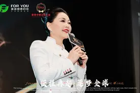 2024世界中华太太大赛全球总决赛在泰国圆满落幕图片