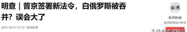 两国可能合并，一旦成功将成为超级大国，或终结美国一家独大局面