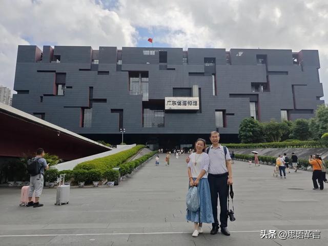 广东省博物馆——“镇馆之宝”