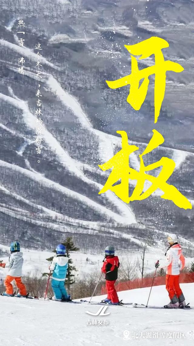 小雪+开板，雪道见真章🥰
