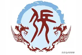 姓氏研究：中华张姓的起源和历代名人图片