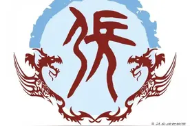 姓氏研究：中华张姓的起源和历代名人图片
