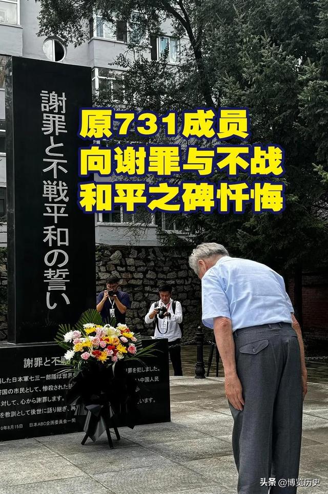 中日何时再战？日本前驻华大使说了个时间点：现在开战等同于找死