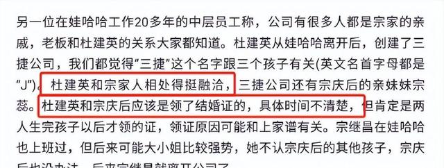 又反转！宗馥莉亮出2张底牌，这下宗泽后和3个私生子高兴不起来了