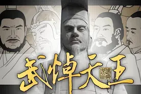 冉闵之死——灭刘显，与前燕大战，战败被擒杀，被追封武悼天王图片
