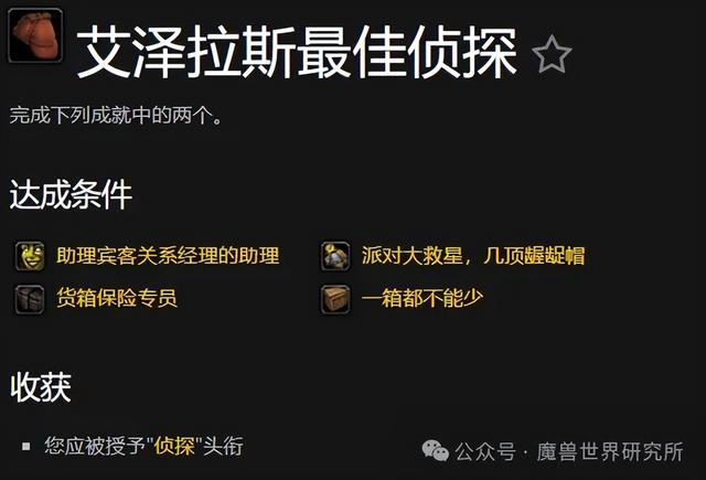 魔兽世界：邪能摩托·氮素魔影全解密：从零开始，轻松拿摩托！