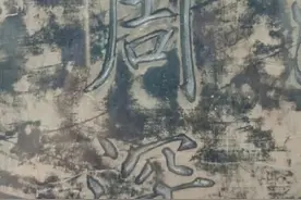 山西一古碑文含“周深”二字，粉丝排队打卡，景区回应：可以凭演唱会门票免费预约游览图片