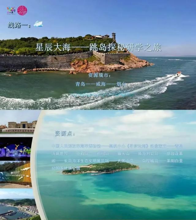 研学基地要升级了!山东60家首批试点名单公布