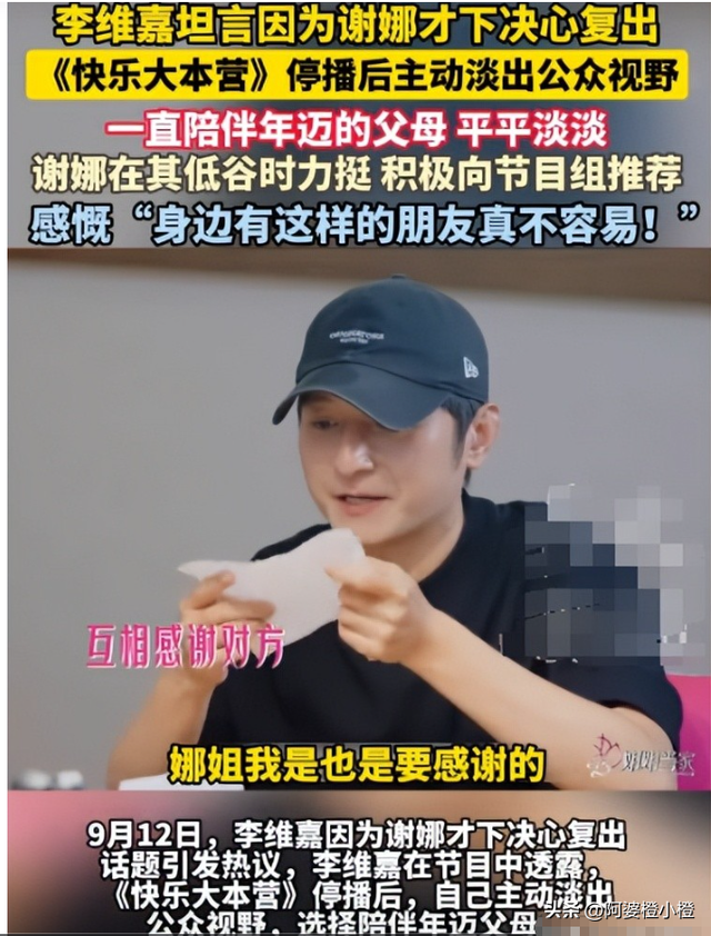 钱再多有什么用？从主持人到“精神病”，48岁李维嘉现状令人唏嘘