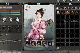 逸剑风云决3月攻略第六期 南疆主线终章 伤魂鸟+商葶苧+白毛妹入队图片