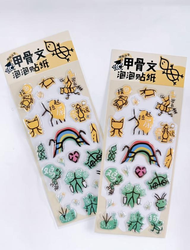 我，90后小镇女孩，用甲骨文演绎《西游记》，被10后强势催更