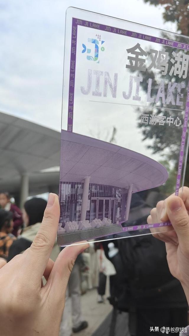 金鸡湖景区秋季首场CityWalk启动