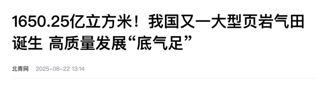 特朗普没想到，连老天都在帮中国，中企官宣的新项目让美心如死灰