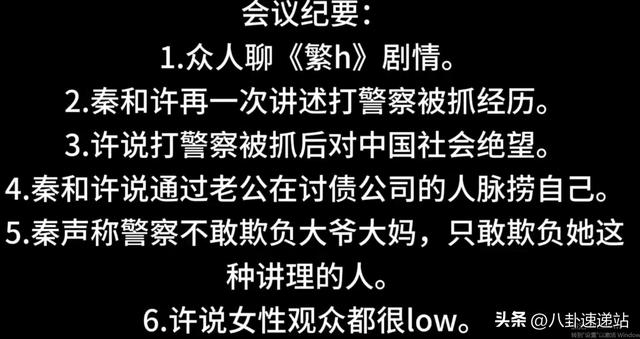 陪玩陪睡根本不够！组团开嫖、舔手指，目无王法，阴暗面藏不住了
