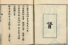 最难缠的虚是阴阳两虚，一个千年古方，补肾生精，阴阳双补图片