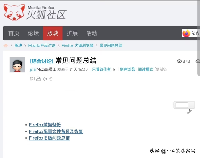 昔日最好用的浏览器将关停中国版？网友直呼“好事”