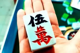 打麻将：运气决定开头，真正定输赢的是“它”！多数人都错了图片