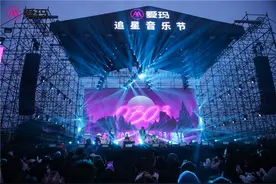 爱玛带着激情与浪漫，与年轻一代双向奔赴图片