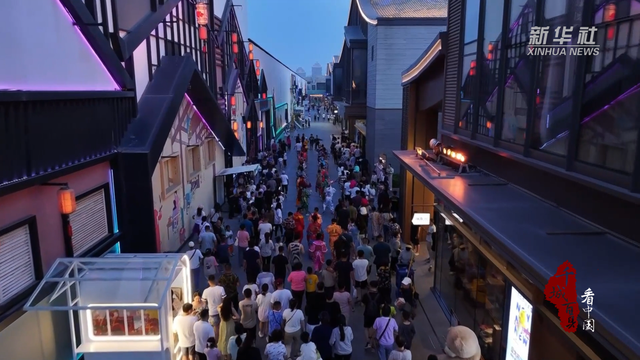 千城百县看中国｜河北廊坊：多形态文旅项目 解锁夏夜新玩法