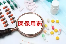 靶向药为啥这么贵？从5万到3000，这些癌症靶向药已经列入医保！图片