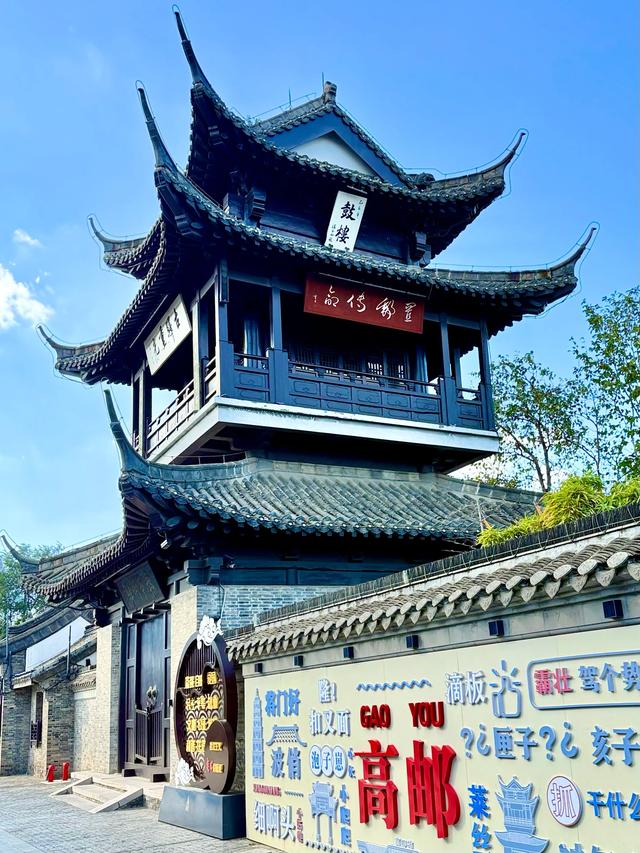 盂城古驿（大运河系列·高邮市盂城驿）