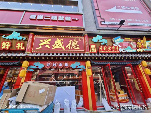 开封鼓楼的未来之问：仍是开封的中心，还是游客的打卡地